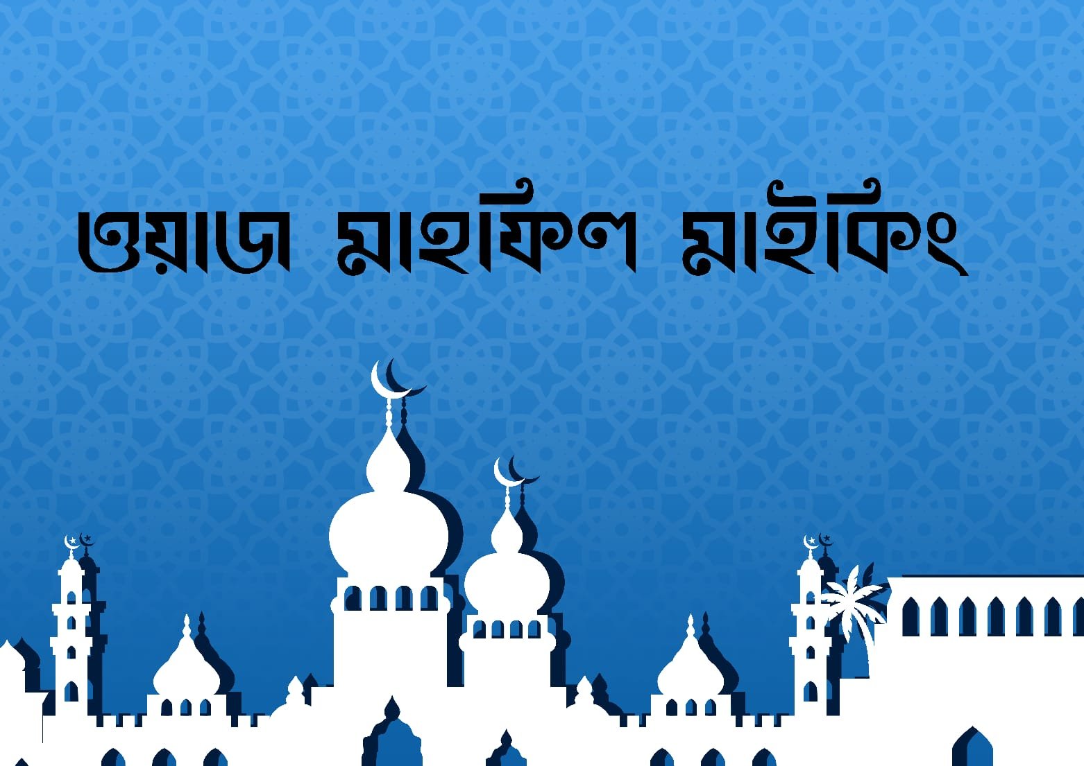 WhatsApp Image 2025-07-15 at 14.58.26_b7ee3415