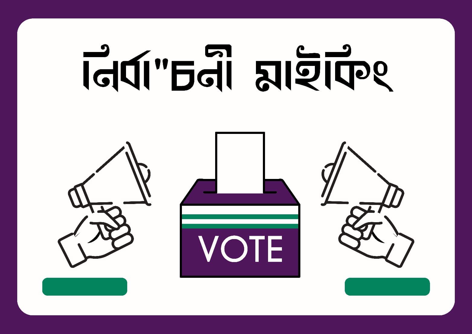 WhatsApp Image 2025-07-15 at 14.58.27_8ef9ca54