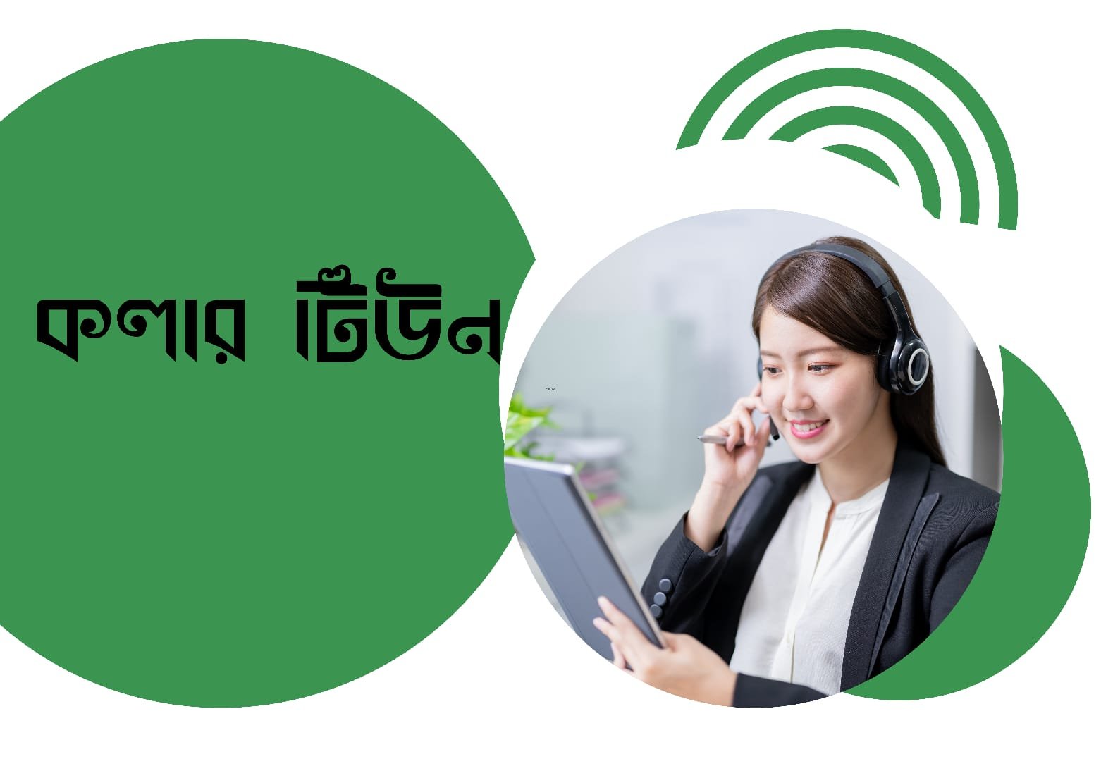 WhatsApp Image 2025-07-15 at 14.58.28_6b68c05b