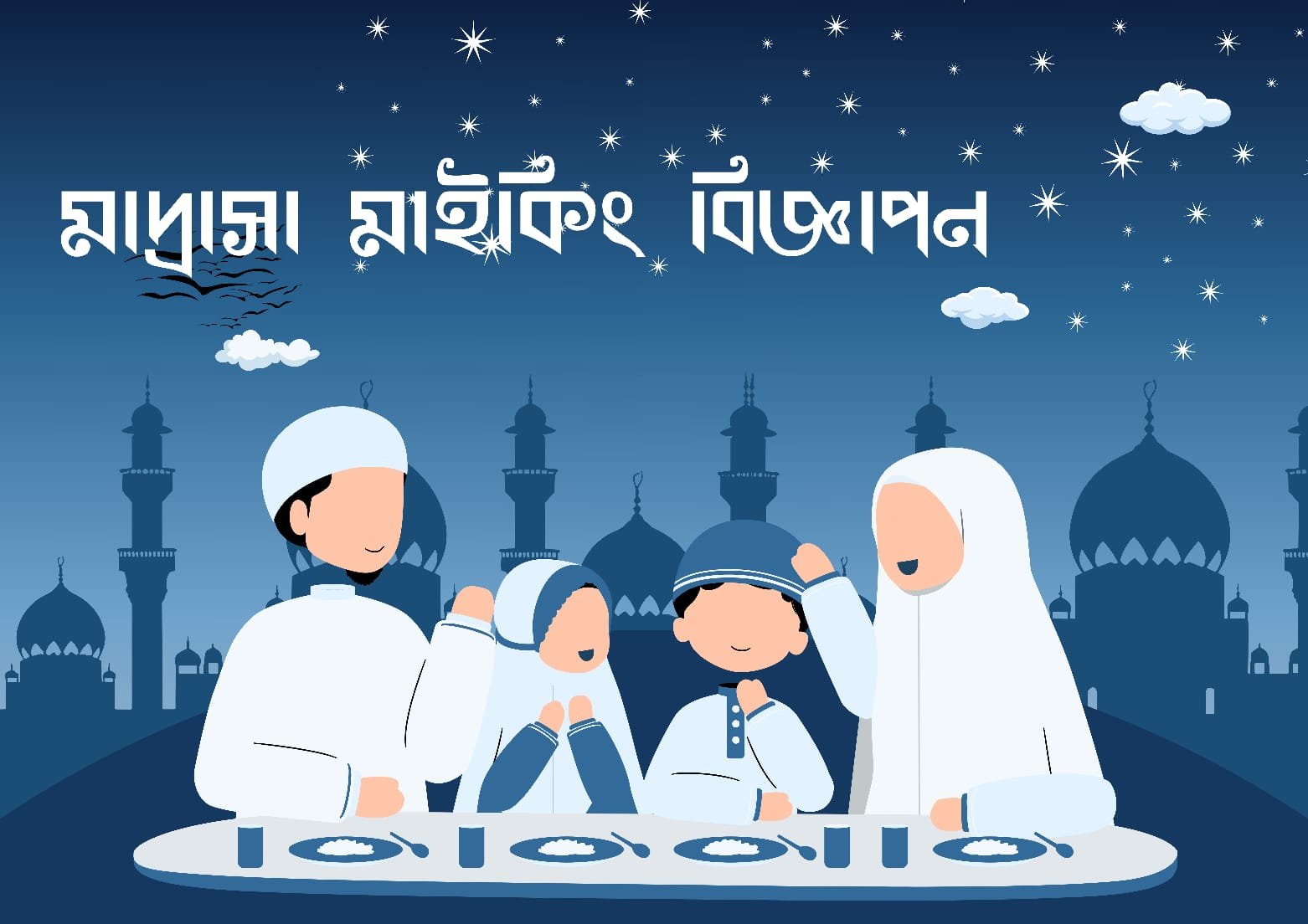 WhatsApp Image 2025-07-15 at 14.58.30_3b00a044