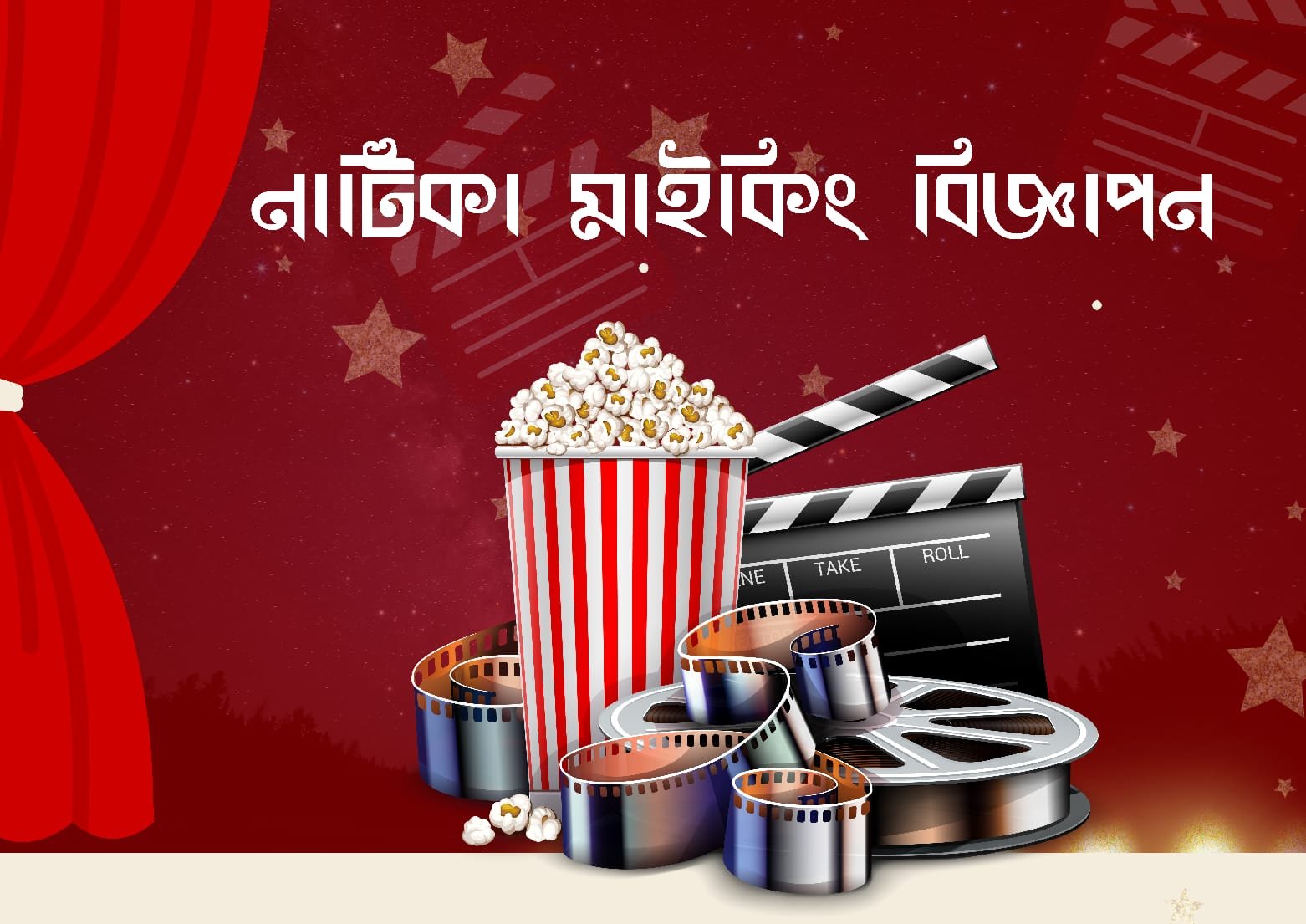 WhatsApp Image 2025-07-15 at 14.58.30_8fe303f1